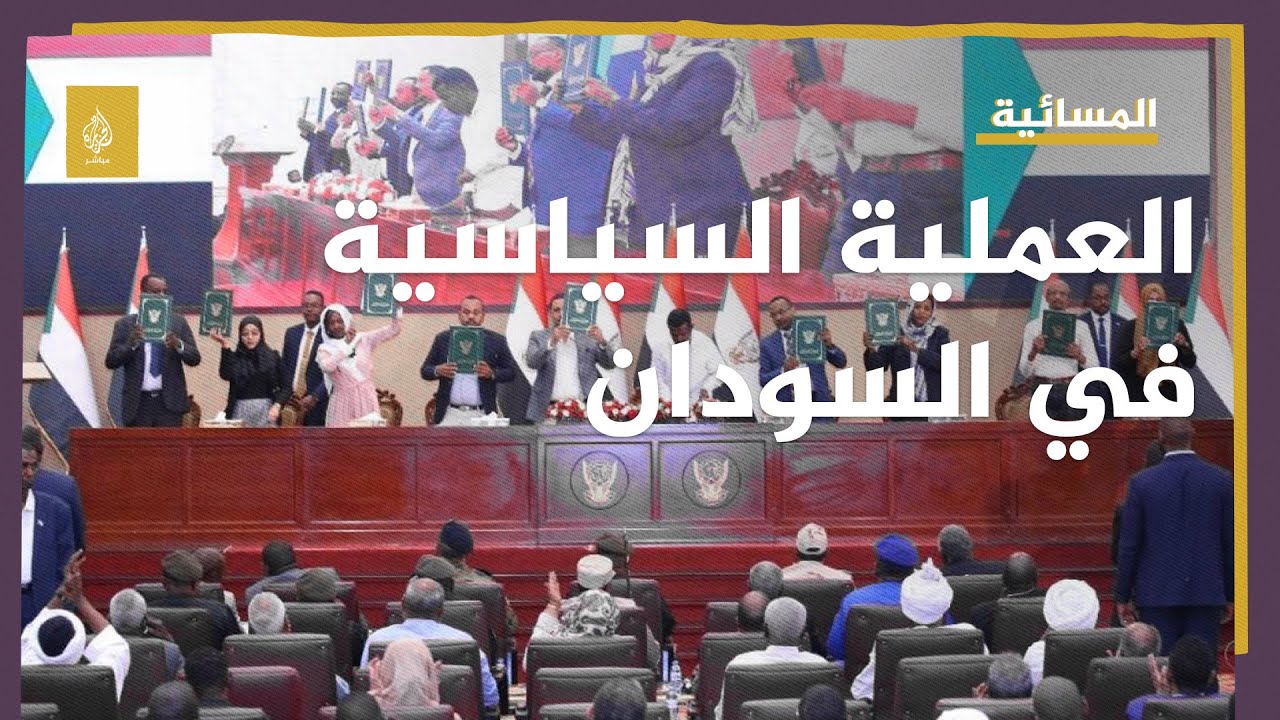 اتفاق على "تسريع" الوصول لحل في السودان