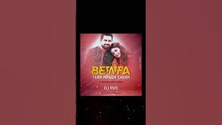 BEWFA TERA MASUM CHERA Dj RVS