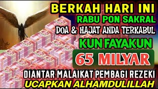 🔴SEMPATKAN 1 MENIT PUTAR, UANG BENAR2 DATANG SENDIRI KERUMAH,DOA KEJAYAAN PALING MUSTAHA🤲🤲🤲