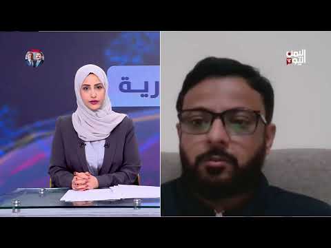 قرار التعامل بالريال اليمني: تحديات وفرص اقتصادية