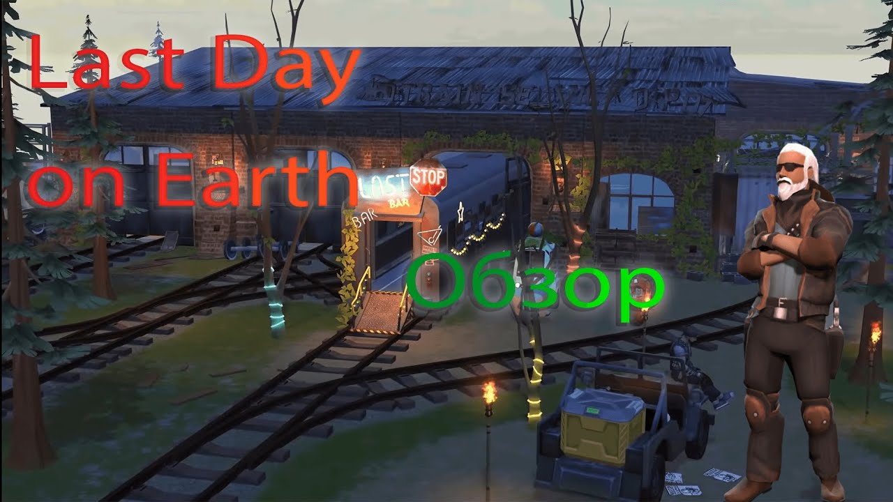 Наследие ласт дей скин\. Last Day on Earth на PS 4. Падальщик ласт дей. Ласт дей энергия