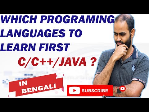 Which Programming Languages To Learn First ?