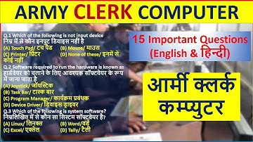 आर्मी क्लर्क कम्प्युटर | army clerk computer for army | oneplus defence academy | army clerk paper