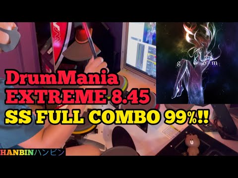 GITADORA【ギタドラ】gloom (DrumMania Extreme) SS FULL COMBO!!
