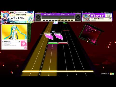 【譜面確認】 【東方ニコカラ】秘神マターラ feat. 魂音泉【IOSYS】 【MASTER 12+】 #チュウニズム #譜面確認