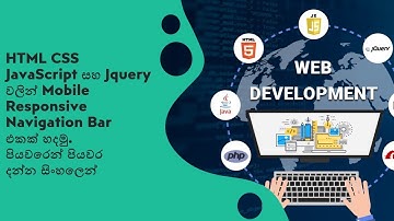 How To Create Responsive Navigation Bar Using HTML CSS And JavaScript | Black Tiger | Sinhala