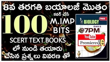 TG TET 2025 100 IMP 8TH CLASS BIOLOGY BITS WITH EXPLANATION BY SRI SAI TUTORIAL