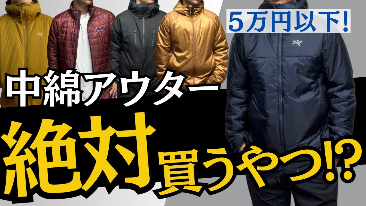 yori コットン中綿ジャケット 中古・古着通販】YORI (ヨリ) shirocon コットンキャンディバルーン