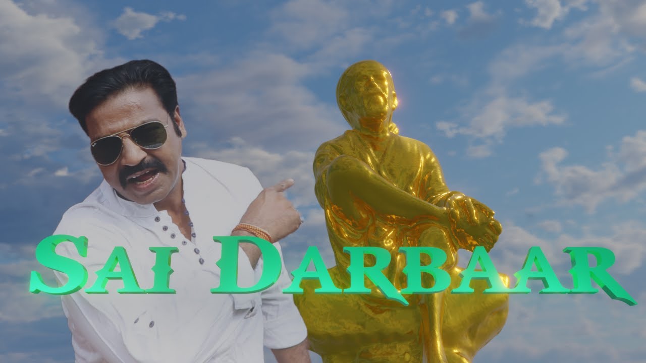 Sai Darbaar me || Song || Manoj Gupta | Water Oxey |