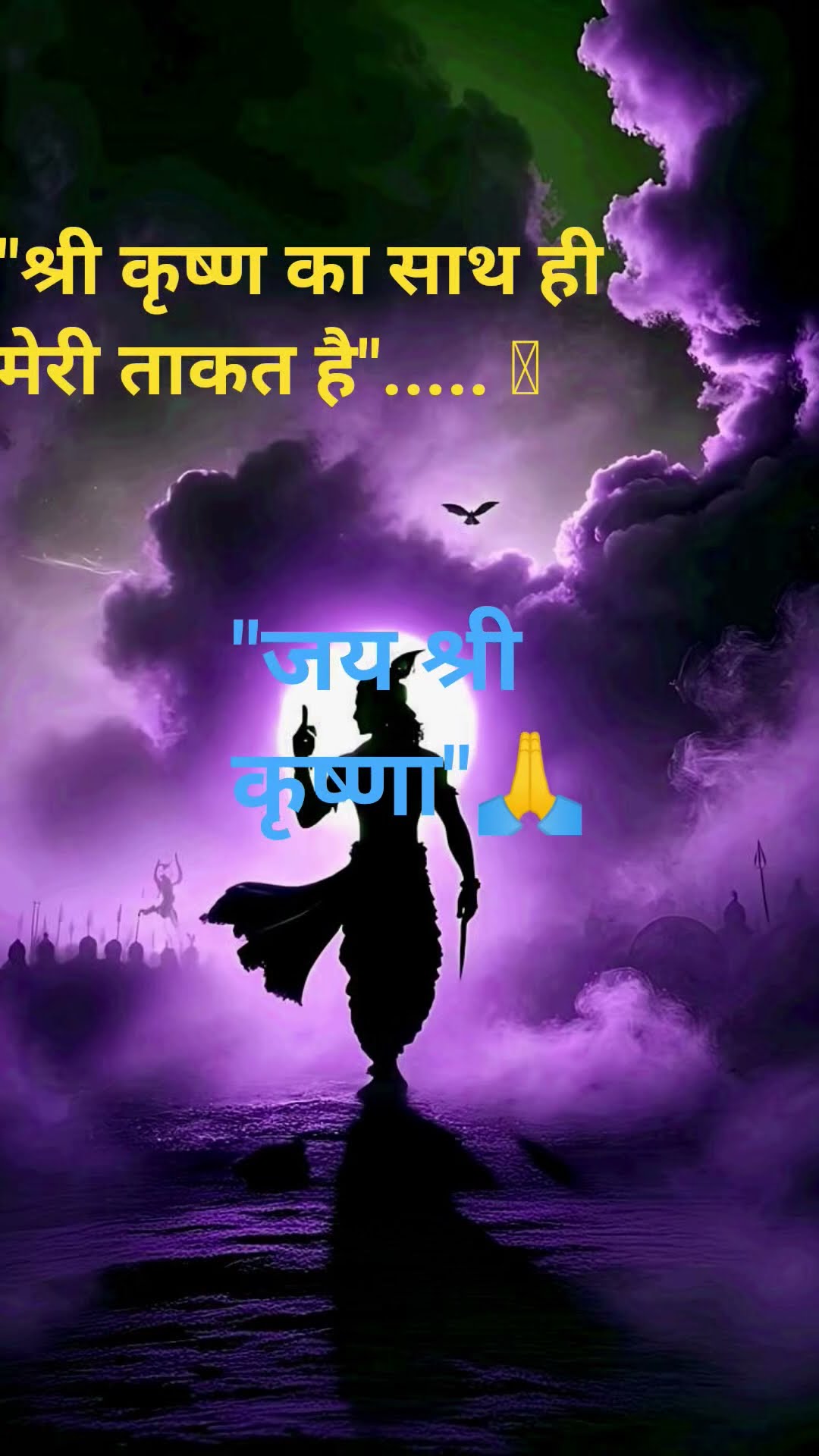🙏🏻आध्यात्मिकता😇 - ShareChat