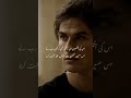 Delena love #tvd #supernaturaltvseries #netflix #series #damonsalvatore #dialogue #youtube #trending