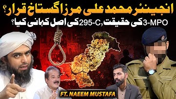 Engineer Muhammad Ali Mirza 295C Case Explained | Release Chances & Legal Update | Ft. Naeem Mustafa