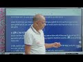 लोक वाद्य - 3 Musical instruments of Rajasthan Biology & GK by Harcharan Sir