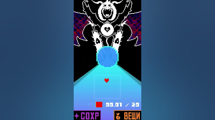 МЫ НЕ ПОНЯЛИ СПЕЦ. АТАКУ САНСА! / UNDERTALE