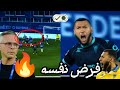 صدمة في المنتخب المغربي البكراوي ي جبر محمد وهبي على تغيير حساباته قبل كأس العالم 2026