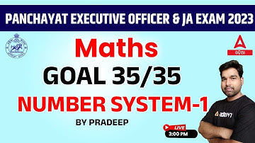 PEO And Junior Assistant 2023 | Maths | Number System