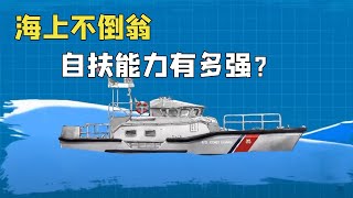 “不沉船”的原理是什么？360度翻转自动扶正，会发生什么？