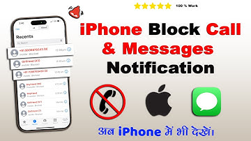 How to check missed calls from blocked contacts in iPhone 📱 iphone me block call kaise dekhe