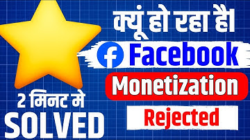 Star setup in review l Star application rejected l Star setup Facebook 2025l