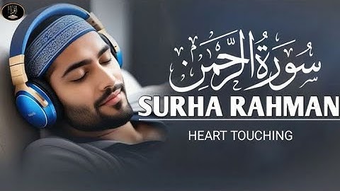 Surah Ar Rahman (سورة الرحمن) that touches your heart | Quran for sleep & healing 