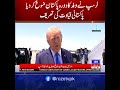 ٹرمپ نے وفد کا دورہ پاکستان منسوخ کر دیا، پاکستانی قیادت کی تعریف