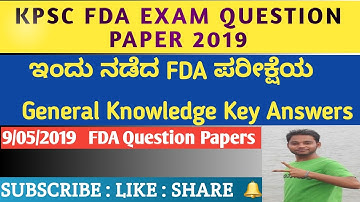 FDA GK Question Paper 2019 Key Answers, KPSC FDA Exam Key Answers 9/6/2019 ,FDA Key Answers,
