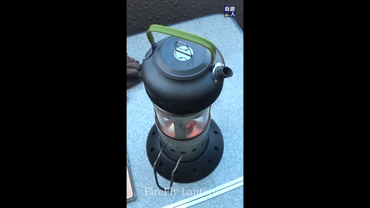 FireFly Lantern バイオマスランタン/クックストーブ FireFly Lantern (Dual Biomass Lantern/Cookstove)#shorth
