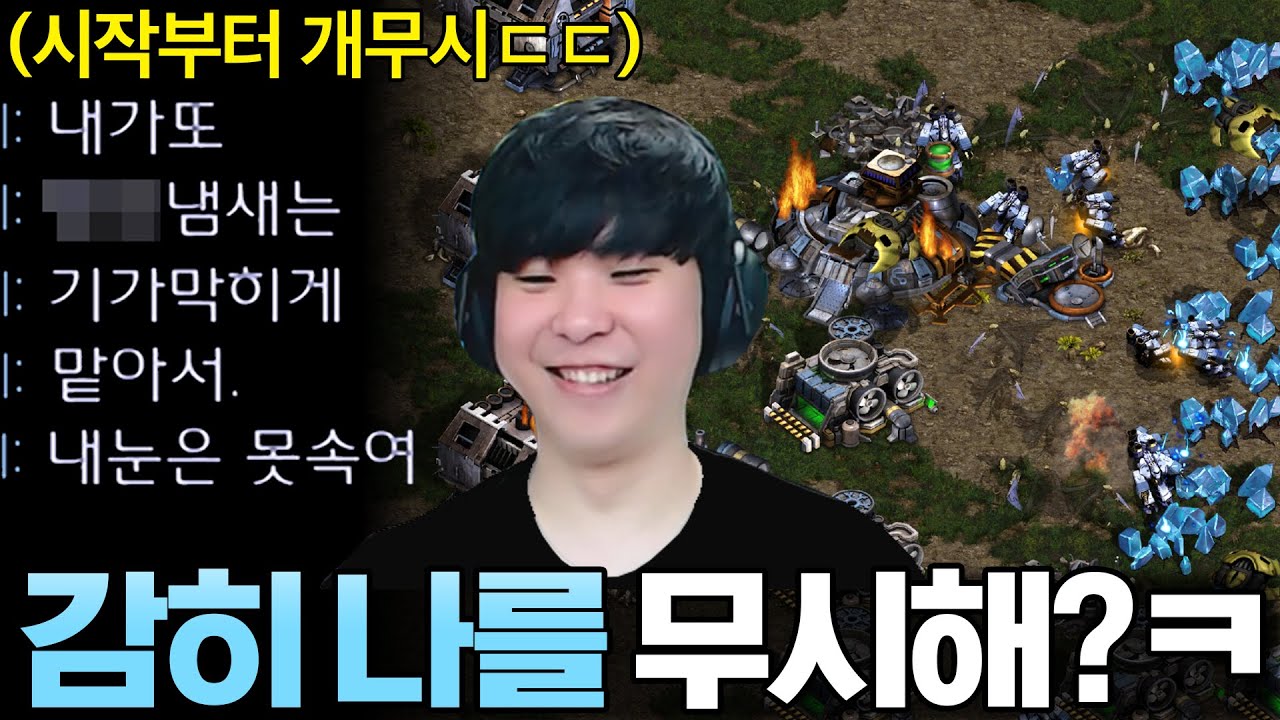 게임 시작부터 알파고를 개무시 하면서 도발하는 상대, 그의 최후는 과연?ㅋㅋ