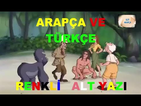 ARAPÇA ÇİZGİ FİLM TARZAN 2. BÖLÜM PART 1/4