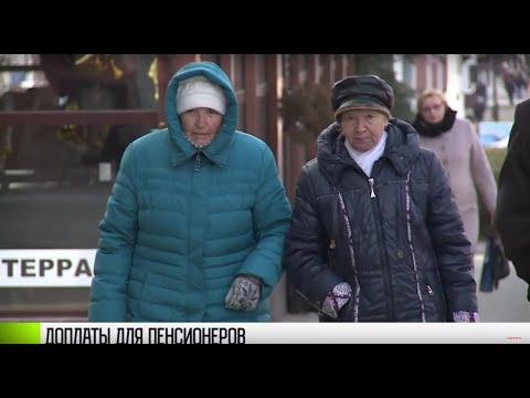 Пришли российские надбавки