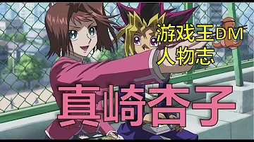 遊戲王op 6 تحميل Download Mp4 Mp3 遊戲王op 6 تحميل Download Mp4 Mp3