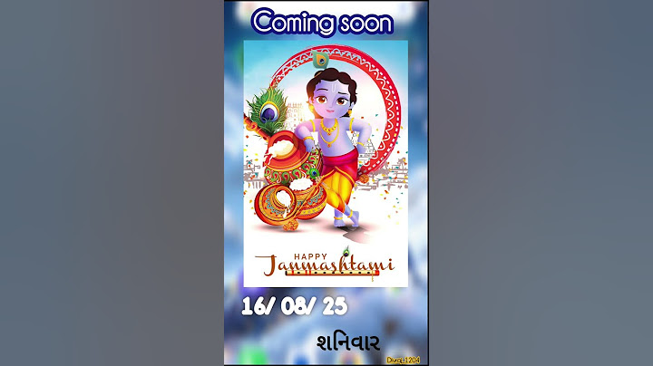 coming soon l Albelo | Kaushik Bharwad | Hina Meer | Janmashtmi & Navratri Special Garba Song🥰🤩😍