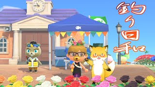 #4【あつ森】今日は釣り日和🎣【ちゅうけんぽちこう】
