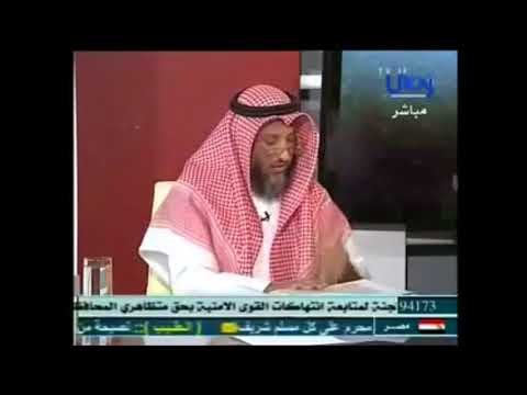 53 وصف الطبرسي لآيات الله سبحانه وتعالى من برنامج مراجعة المراجعات الشيخ عثمان الخميس