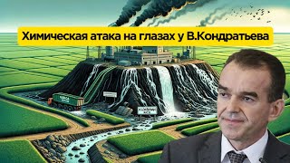 Фенольный Ужас: Россиян Травят Химикатами, Подобно Тактике Сша Во Вьетнаме