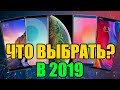 Лучшие смартфоны 2020 года: рейтинг топ 10 / КАКОЙ СМАРТФОН КУПИТЬ?