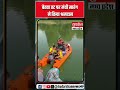 Vidisha Betwa River : गंगा दशहरा पर जल गंगा अभियान | Vishvas Sarang | Betwa River Cleanup