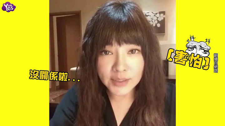 【4年前】專題：唐立淇直播節目超火 連Hebe都指定要上! - 天天要聞
