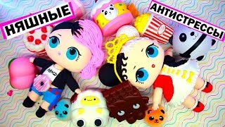 АНТИСТРЕСС ИГРУШКИ Кавайные Сквиши | Kawaii SQUISHY | HAUL Gearbest | Хочу подарок #13 АНТИСТРЕСС ИГРУШКИ Кавайные Сквиши | Kawaii SQUISHY | HAUL Gearbest | Хочу подарок #13