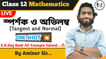 স্পর্শক ও অভিলম্ব Class 12 SN Dey Example One Shot | Tangent and Normal Class 12 One Shot