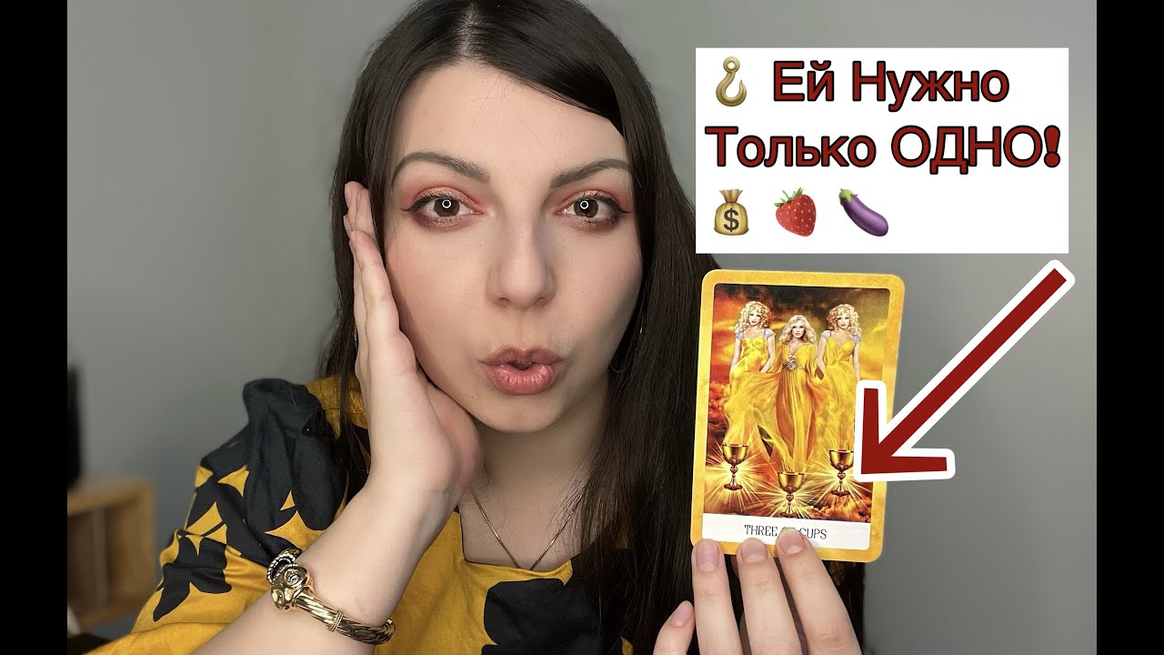 Авилова таролог