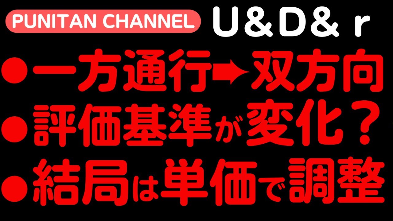 ユリアタイムって何？Uberからのお手紙が一方通行ではない！？エクセレントだと！出前館の評価甘くなったか？ロケナウのミッションを追いかけるうちに、私はグリーンになりましたｗでも騙されてる？