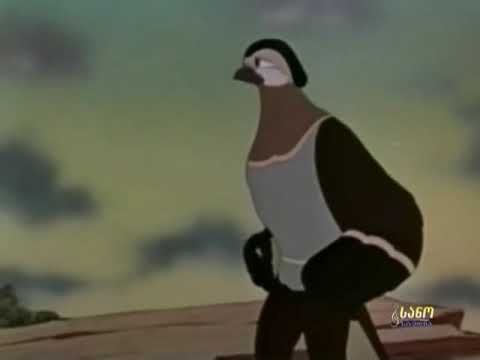 მტრობა. ქართული მულტფილმი