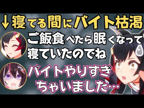 あずちゃんとちょこ先が協力したらバイト枯渇してて面白すぎたw【ホロライブ 切り抜き/AZKi/癒月ちょこ/大神ミオ/ホロライブファーマーズ】