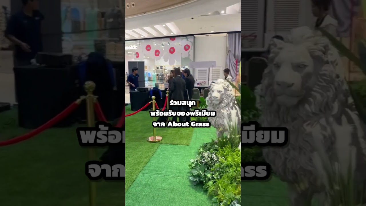 About Grass ที่งาน “PATTAYA GOLF INVITATIONAL 2025”