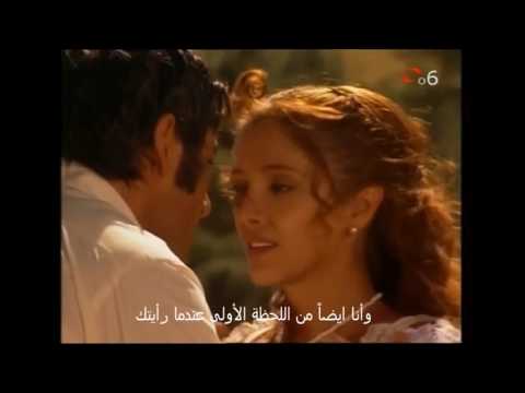 Amor Real  Matilde y Manuel en el campo capitulo 28 مترجمة للعربية