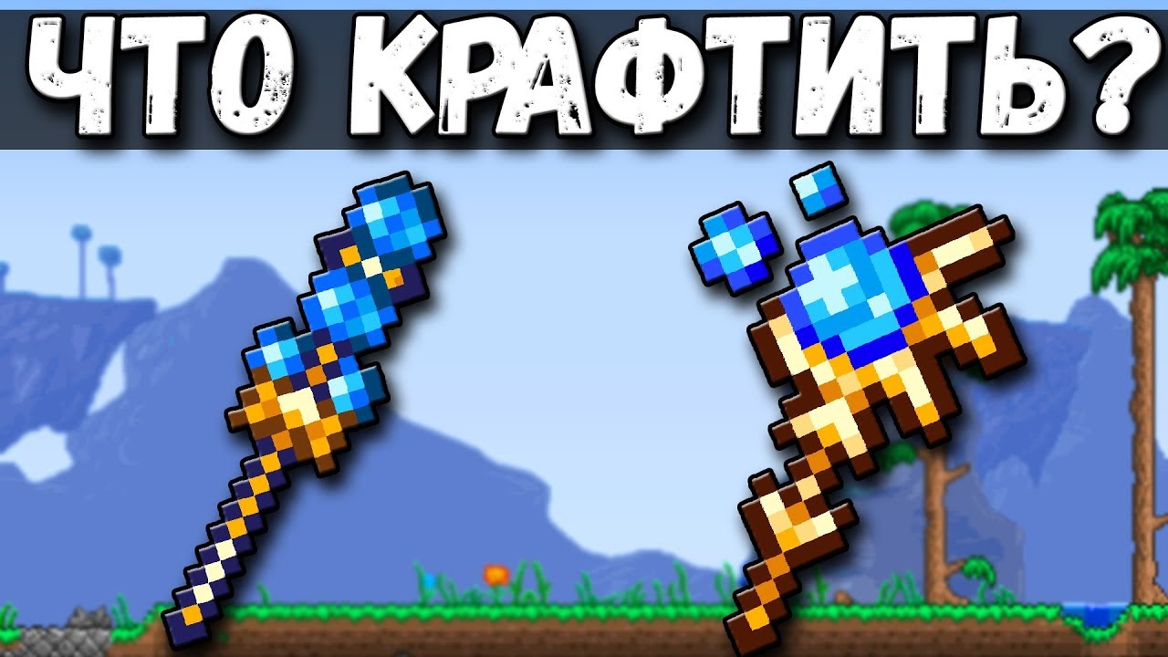 Посох клетки террария
