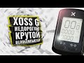 XOSS G. Самый недорогой велокомпьютер с GPS. Обзор, распаковка, первое включение.