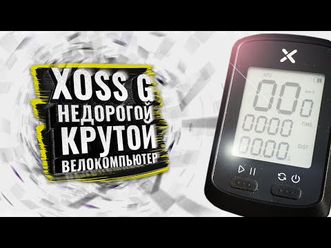 Video: Hvordan Velge En GPS-mottaker