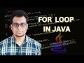 For Loop in Java #education #java